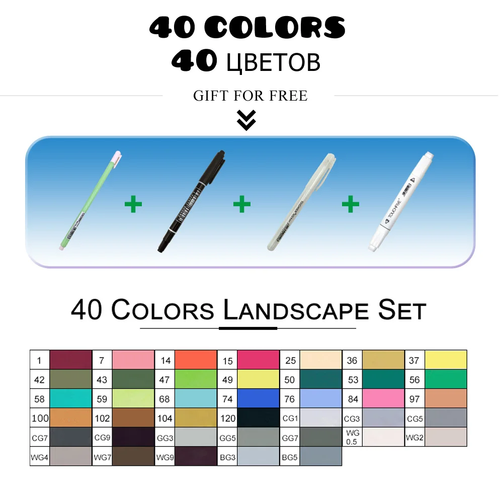 Набор маркеров TouchFIVE 30, 40, 60, 80, 168 цветов, анимация, эскиз, рисунок, искусство, спирт, аниме, кисточка, Цветной маркер(черный маркер - Цвет: 40 Landscape Set