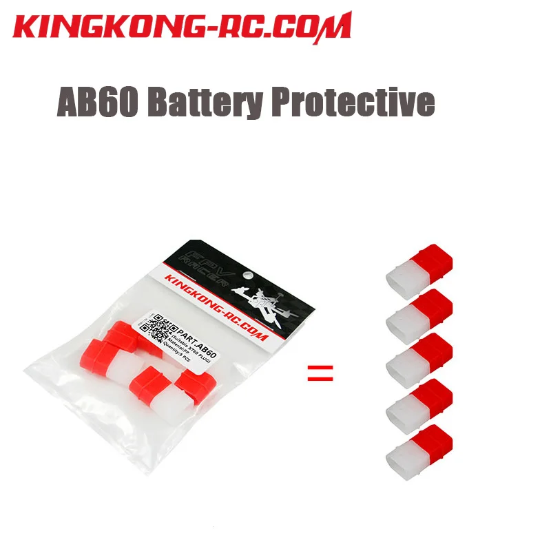 М./-1 комплект/5 компл. LDARC Kingkong AB60 батарея защитный XT60 SY60 Корпус вилки