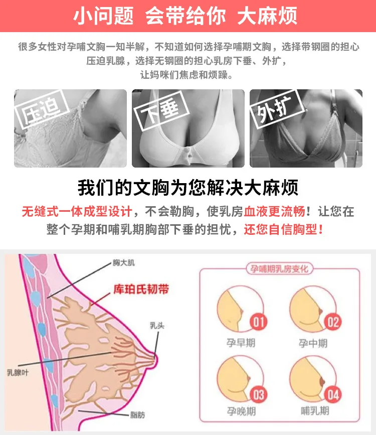 90 after Pregnant Women Non-Steel Ring Large Size Cup Front Buckle Nursing Bras Feeding Push up Adjustable Bra Underwear