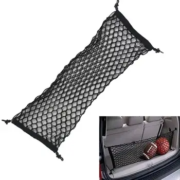 

Universal Trunk net Pocket Tail Net Cover Car Luggage Net Trunk Luggage Net Covering Net Storage Net