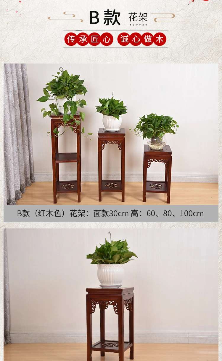 Solid Wood Flower Airs Household Square Indoor A Living Room Shelf Flowerpot View Red Woodiness Primary Wooden Multi-storey