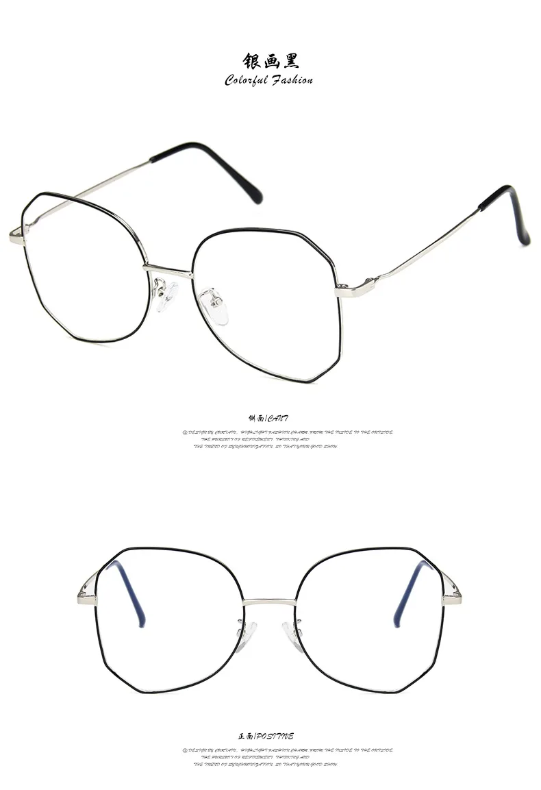 Anti-blue metal lens frame new flat light mirror female irregular glasses frame can be matched with myopia kick-off
