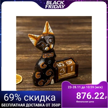 

Desktop calendar tree "Kitten Iman" 20x17x5 cm