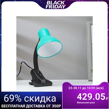 

Lamp clothespin led 8 W LED 750Лм 14xSMD2835 cord 1,5 m green 5144897