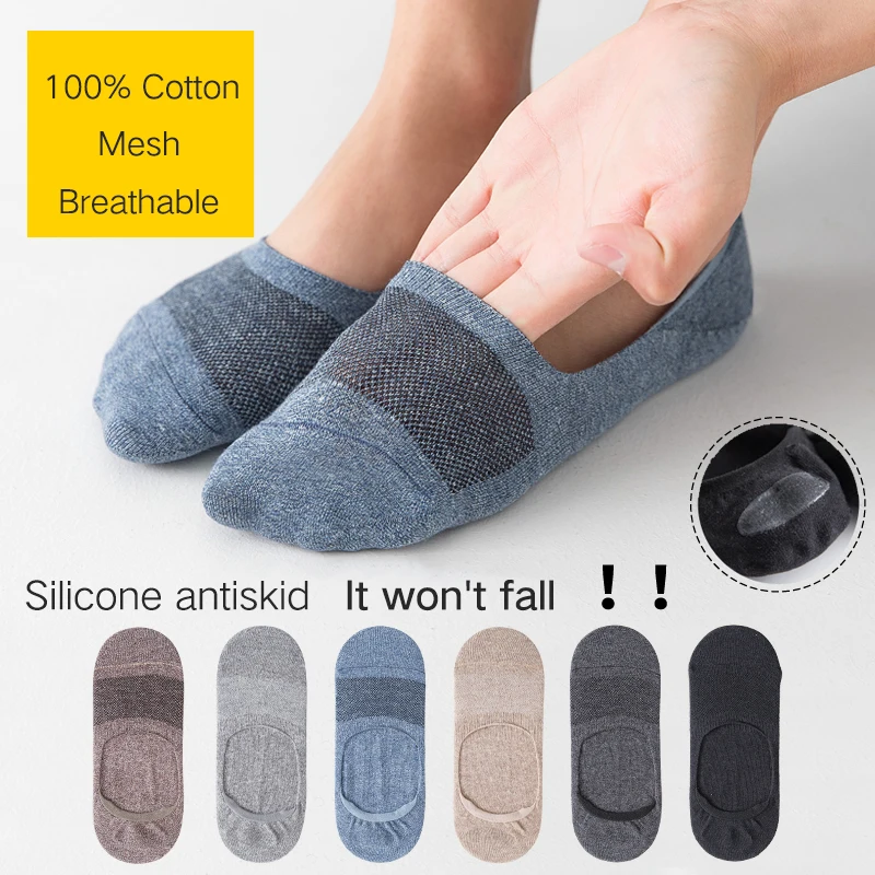 

summer thin cotton ship socks Silicone antiskid invisible men socks Anti-Odor Shallow mouth Low Gang short socks men 5 Pairs