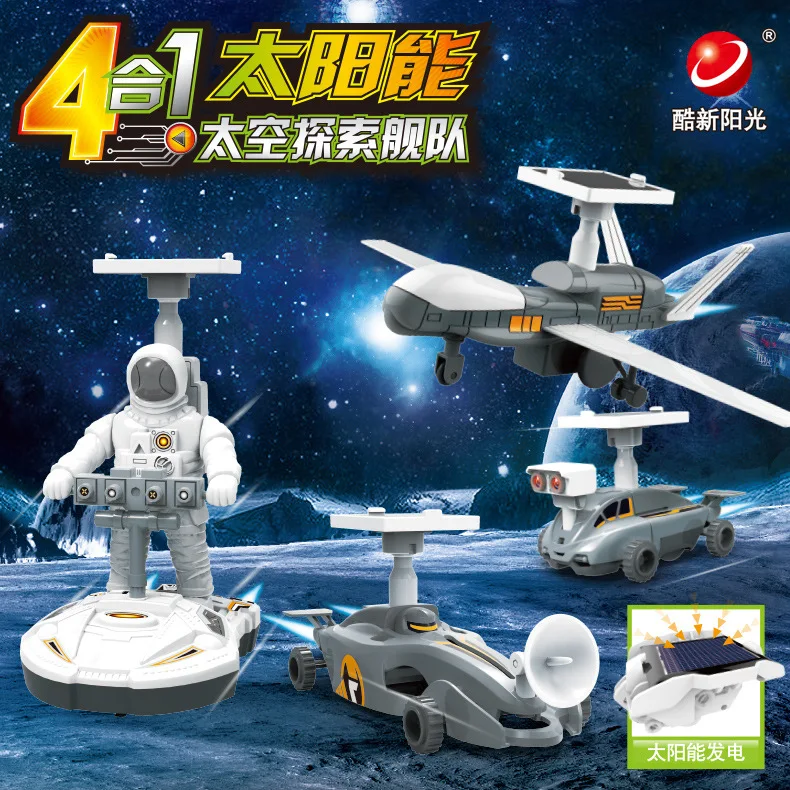 

Xinyangguang Science Educational Solar 4 in One Robot Toys Children DIY Assembled Toys 4-in-1