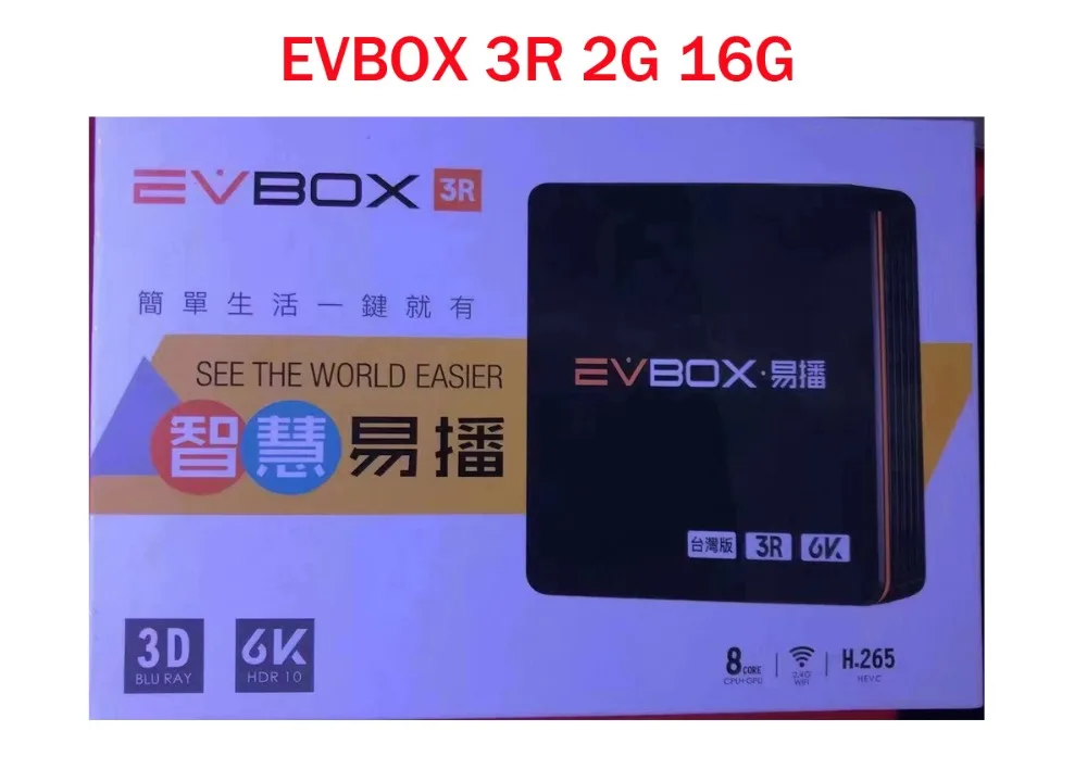 EVBOX 3R 2G 16G EVBOX Plus 4G 3 2G Android tv box из EVPAD Android 7,0 Поддержка BT WI-FI IPTV Set-top box
