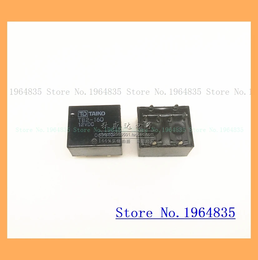 Реле TB2-160-12VDC