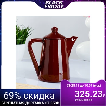 

Teapot "Nostalgia" 0.9l 1395596