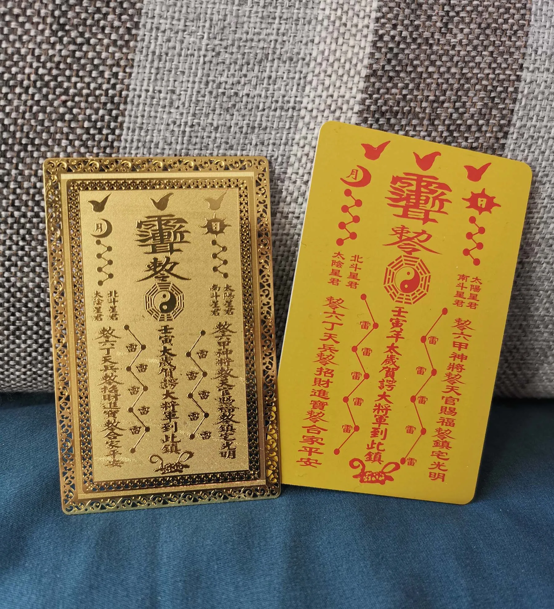 2pcs 22 Geomantic Mater Tai Sui Amulet Exorcise Evil Spirit Bring Wealth Good Luck Gilding Card All Powerful Symbol Talisman Figurines Miniatures Aliexpress