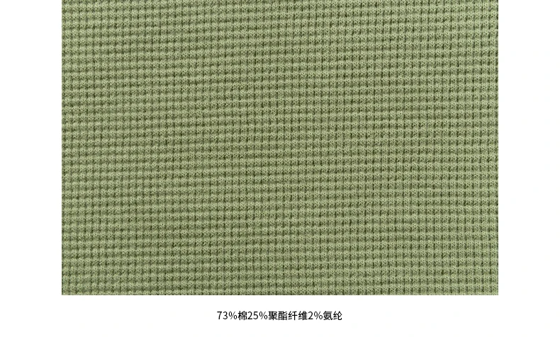 4-2面料特点