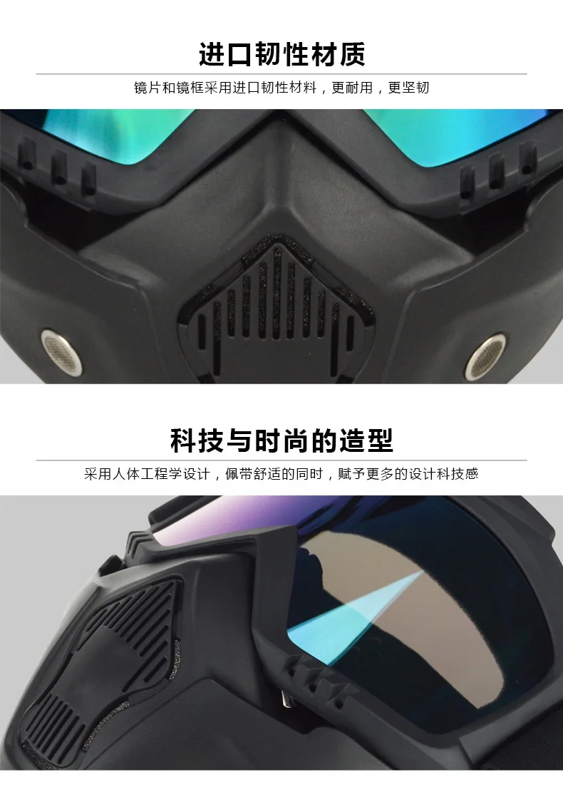 Motorcycle Goggles Mask- Goggles Mask, Road Riding UV Motorbike Glasses with Dustproof Mask, Cool Helmet Glasses Windproof