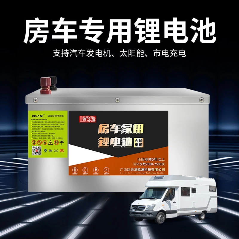 

Iron phosphate lithium battery 12v high-capacity motorhome special generator charging outdoor 200AH400Ah800.
