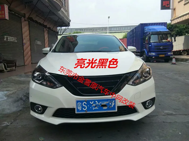Подходит для Nissan Sylphy 16-18 решетка гриля из углеродного волокна или FPR