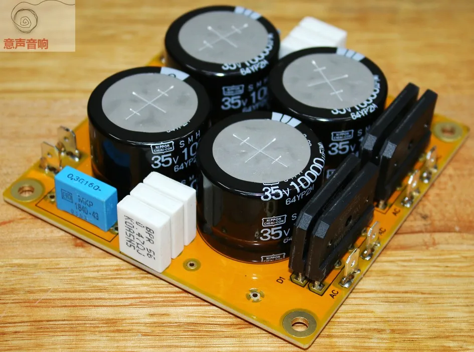 KYYSLB Пасс AM плата питания 35V10000UF электролитическое Двойное Питание CRC выпрямление фильтр блок питания