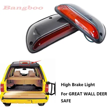

Car Rear High Brake Light Lamp For GREAT WALL DEER SAFE
