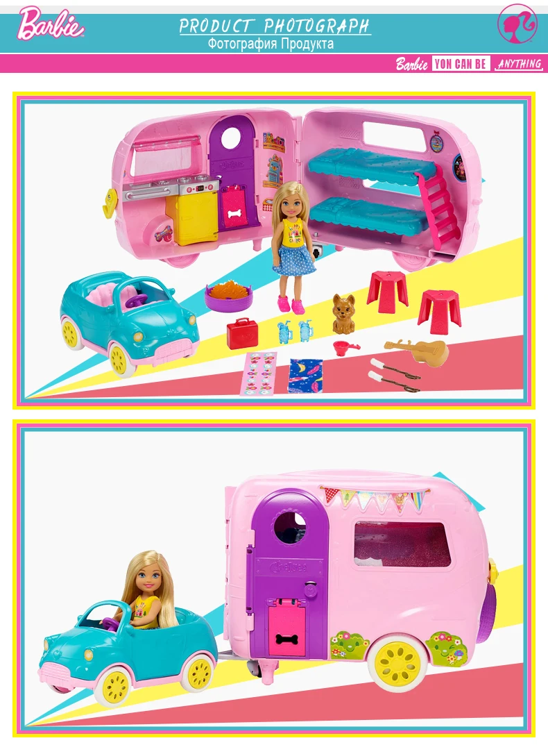 Barbie Camper3
