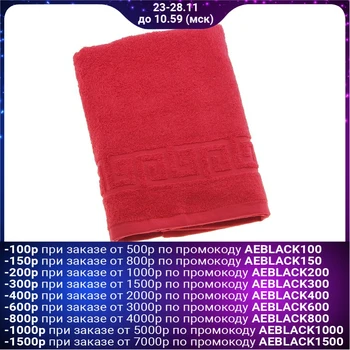 

Terry towel, plain Antey 50x90 cm, red, 100% cotton, 430 g / m2