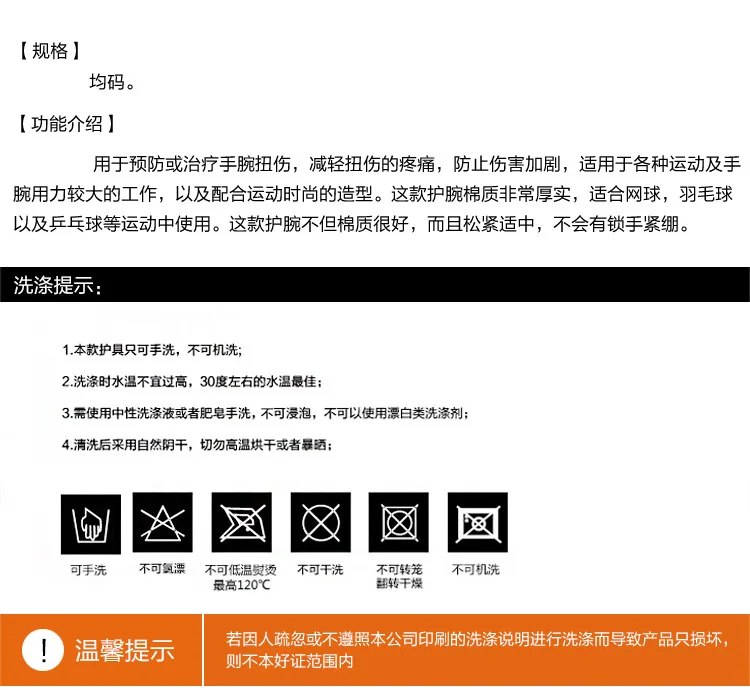 Manufacturers Direct Selling Sports Type Practical Breathable Perspiration Wicking Color Towel Wristband Outdoor Sports Supplies