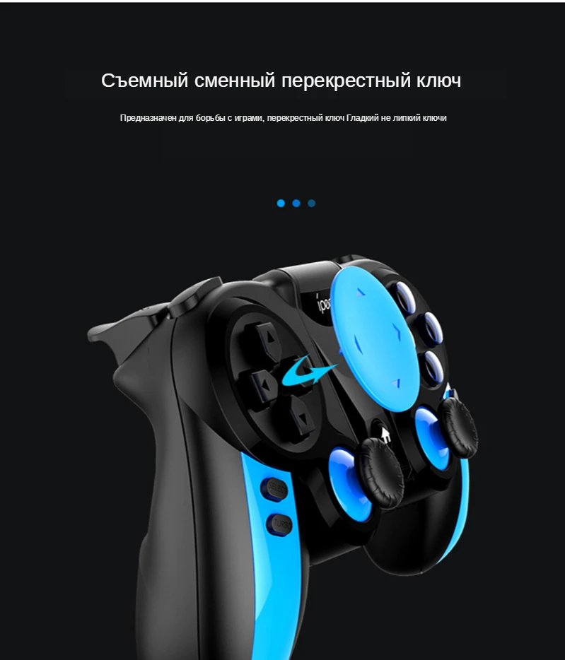 iPega pg-9090 Wireless Gamepad PC  (4)