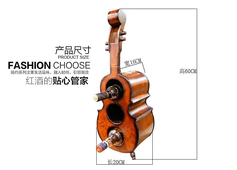 New 60cm Creative Violin Shape Wine Rack Cabinet Shelf 3 Bottles Wooden Upright Wine Holder Rack Bar Home European Retro