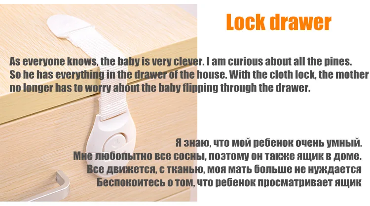 5 шт./компл. Детские замки для ящиков детская защита для шкафа малыша защитный замок для детей холодильник Окно шкаф