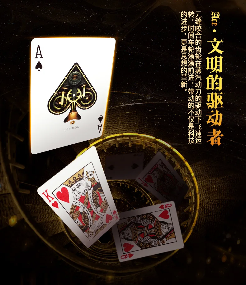Hui qi Poker золото СТИМ панк Велосипед Игральные карты Америка импорт коллекция игральные карты