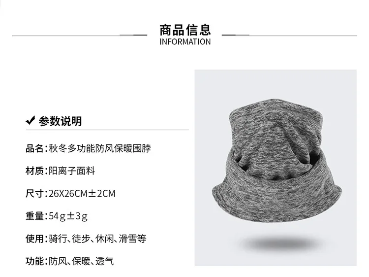 Currently Available Outdoor Sports Equipment Warm Bandana Men And Women Fleece Scarf Multi-functional Face Protection Cap Thick