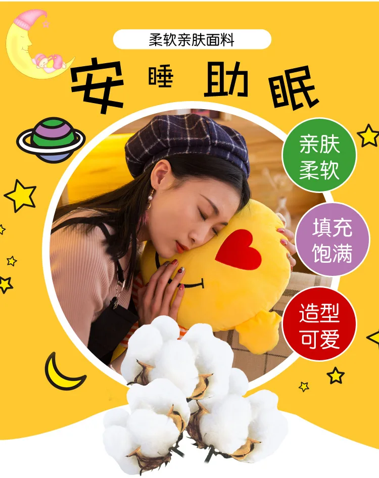 Новые стильные плюшевые игрушки креативные с ногой QQ Expression Подушка производство дом настраиваемый логотип