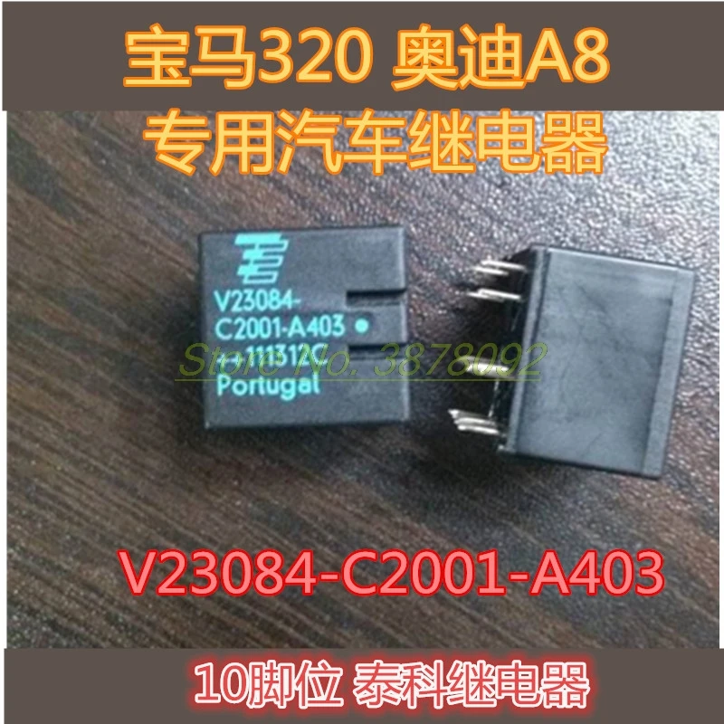 10pcs/Lot Auto Relay V23084-C2001-A403  V23084-C2001  V23084 For BMW 320 vulnerable relay C2001-A403 DIP10 Car relay