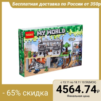 

Constructor My world "two-level fortress", 2 build options, 818 parts
