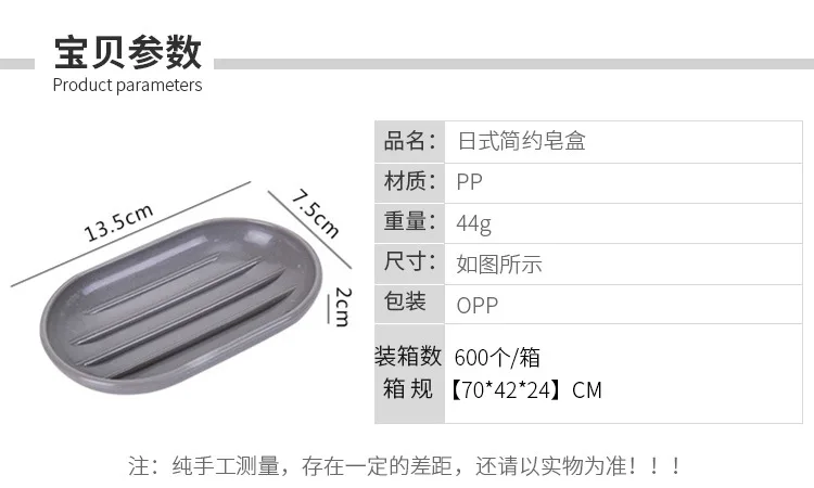 Creative Japanese Style Plain Color Soap Dish Plastic Thick Soap Box Bathroom Toilet Bath Soap Holder Glove Box
