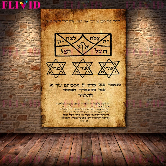 Ancient Alchemie Hexerei Amulett Talisman Wicca Wall Art Canvas Painting Abstract Witch Achemy Poster And Print Decor Unframed D