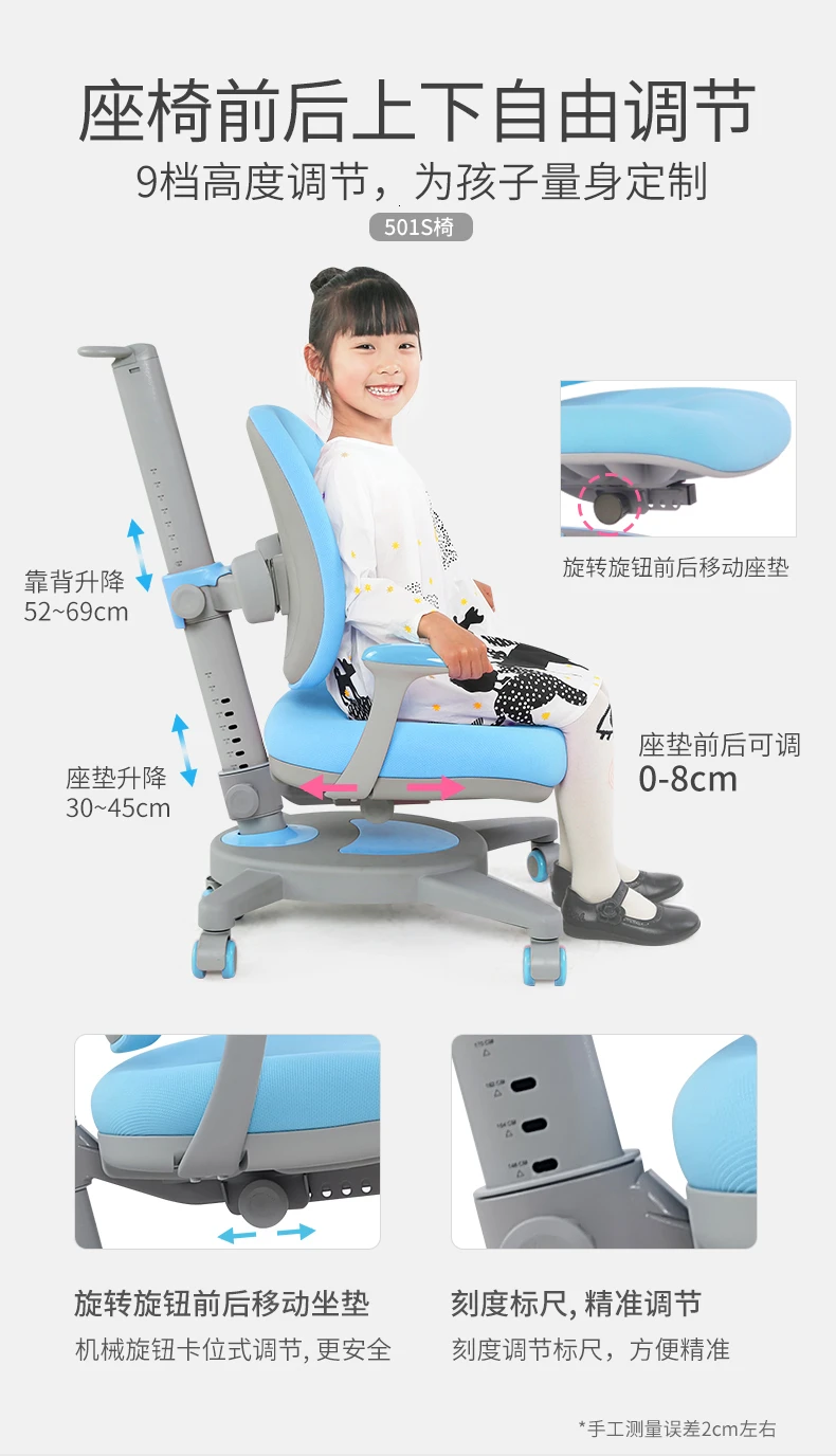 Детский компьютерный игровой стул для начальной школы, письменный стул, рабочий стол, кресло для коррекции осанки, стул без давления