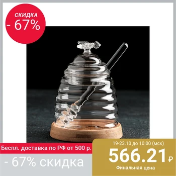 

Bank for honey "Eco. Bee ", 220 ml, 9.3 × 13 cm