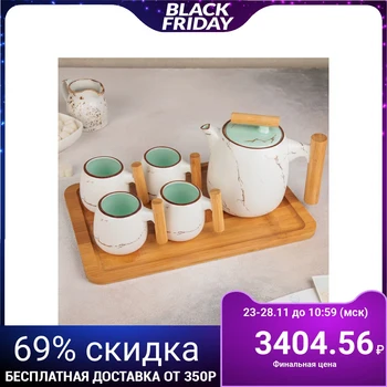 

Tea set "Marble", 5 items: teapot 500 ml, 4 mugs 150 ml, white