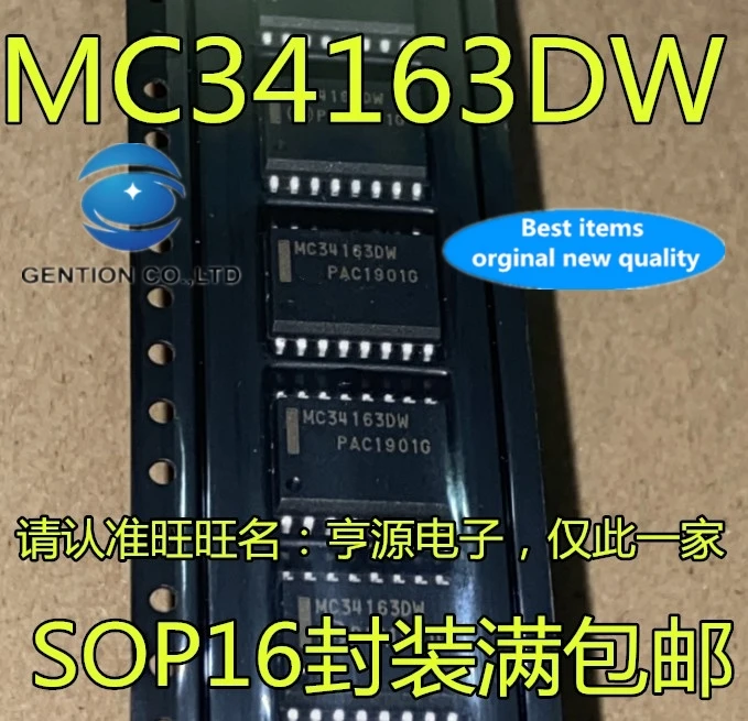

5 шт., микросхема регулятора давления MC34163DWR2G MC34163DW MC34163
