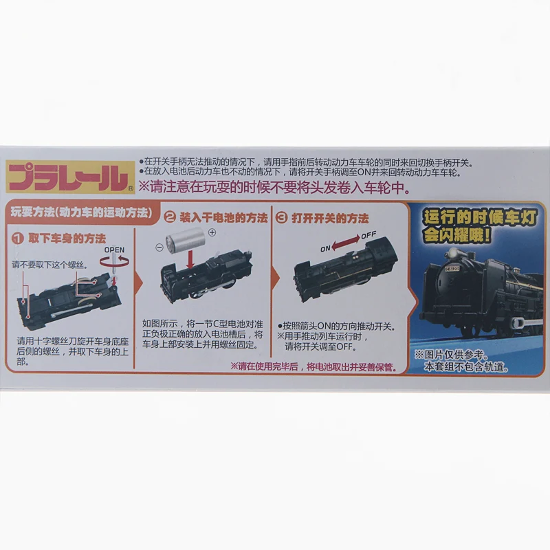 Takara Tomy Plarail S-29 со светом C61 20 единиц локомотив Паровая электрическая модель игрушечный поезд