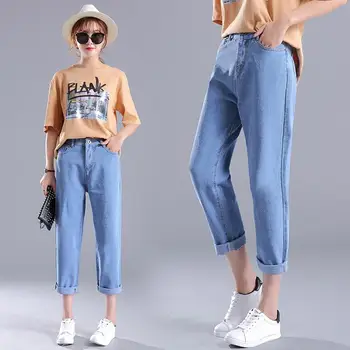 

Women's Spring and Autumn Nine-Point Jeans High Waist Loose Casual Fashion Harem Pants