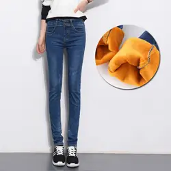 Женские джинсы зимние утепленные теплые узкие брюки с завышенной талией женские узкие джинсы DK009