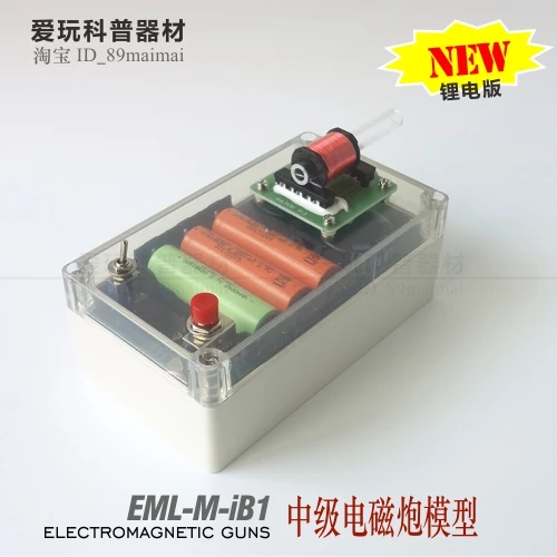 

Electromagnetic Cannon Model DIY Kit IB1 High Pressure Long Shot Middle School Technology STEM Science Toy Electronic Experiment