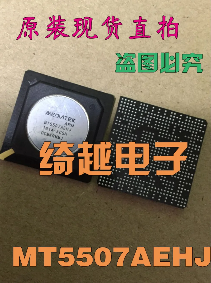 5 шт./лот MT5507AEHJ MT5507AGDJ