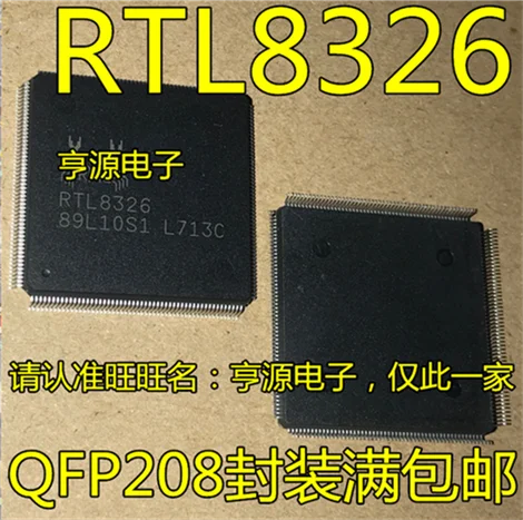 RTL8326 RTL8326-VC-LF QFP208