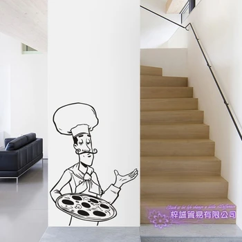 

Express Pizza Sticker Restaurant Decal Poster Vinyl Art Wall Decals Decor Mural Pizza Sticker Wall Decal Pizza Glass Decal