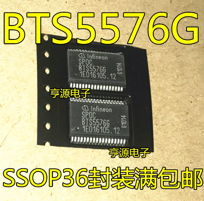 5 шт. BTS5576 BTS5576G SSOP-36 автоматический переключатель чип