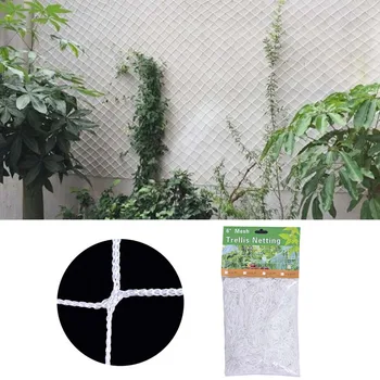 

1PC Plant Trellis Netting Heavy-Duty Polyester Plant Support Vine Climbing Hydroponics Garden Net Accessories Multi Use
