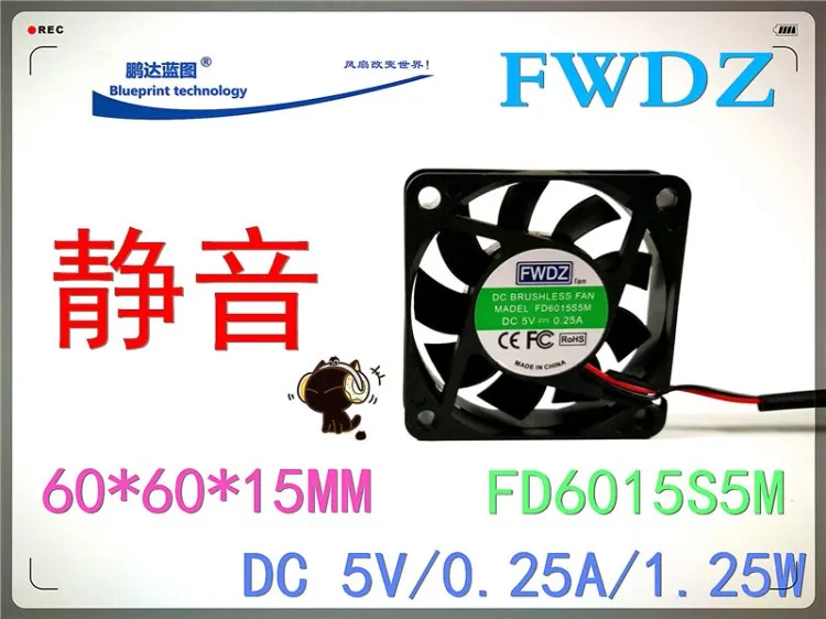 Бесшумный FWDZ FD6015S5M 6015 6 см 60*60*15 мм 5 в шасси вентилятор охлаждения