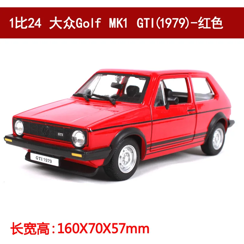 Bburago 1:24 имитация сплава Классическая модель автомобиля игрушки для VW Golf Gti 1979 с