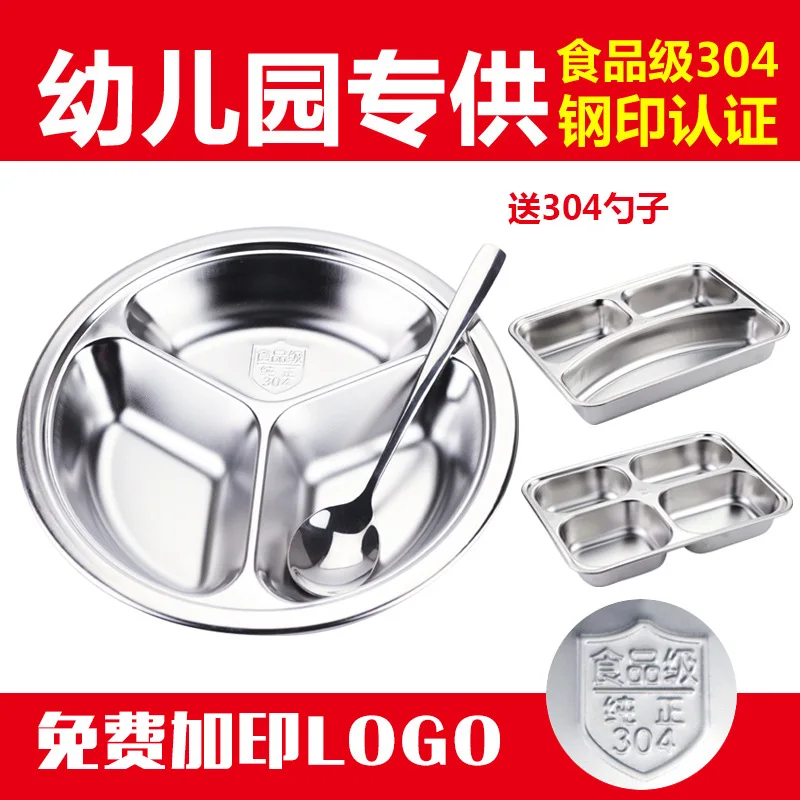 

304 Stainless Steel Kindergarten Plate Seperated Circle Three Grid Snack Plate Children Students Canteen Baby Tableware Separate