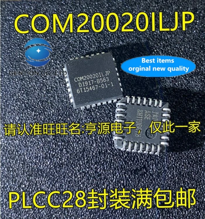 

10PCS COM20020ILJP COM20020 PLCC28 microcontroller chip can play in stock 100% new and original